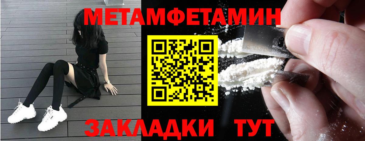 Улан-Удэ  АМФЕТАМИН 98%  Вход с VPN 