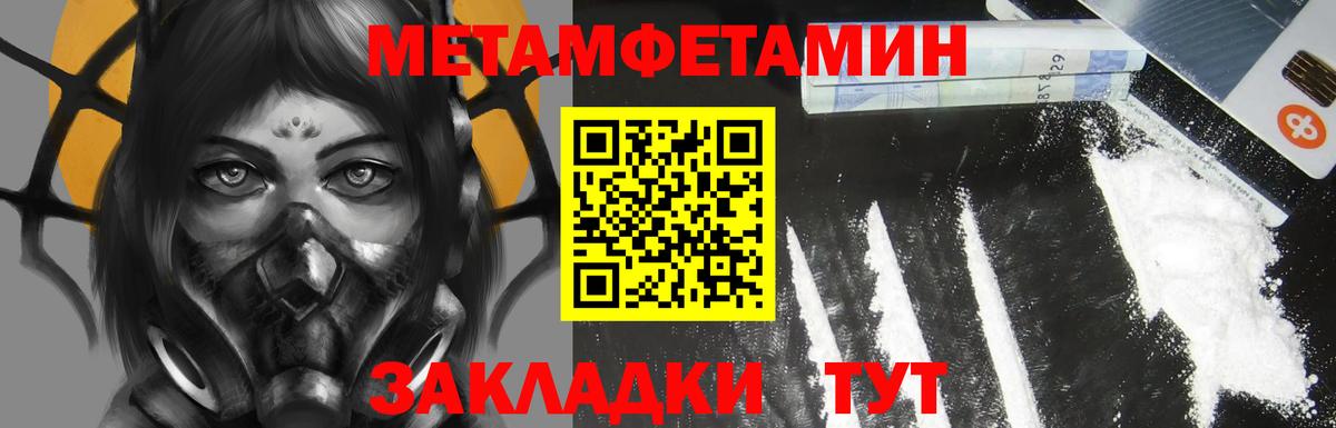 Amphetamine 98% Улан-Удэ