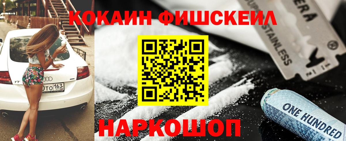 Мефедрон кристаллы  КОКАИН  Улан-Удэ  ГАШ  МЕТ  Каннабис  Вход с VPN 