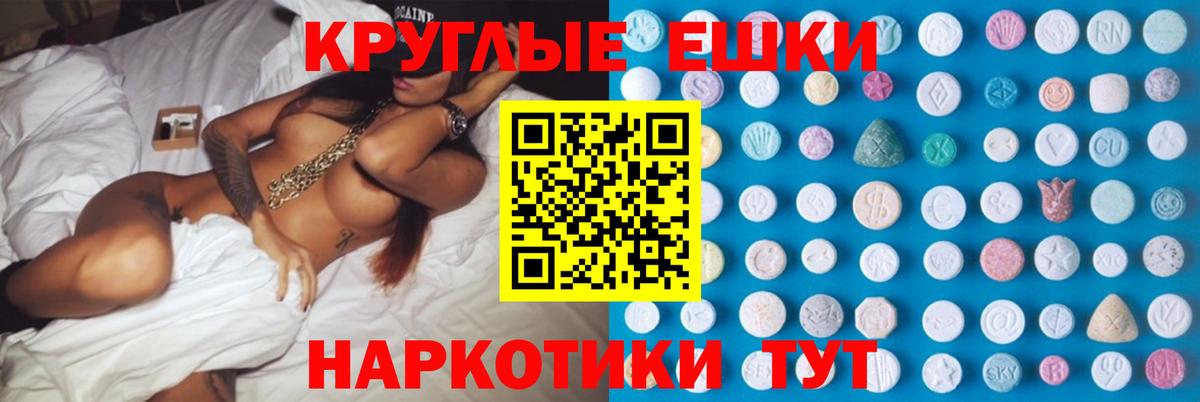 Улан-Удэ  Экстази Philipp Plein  Экстази  Вход с VPN 