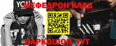 хмурый Наро-Фоминск