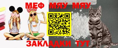 2c-b Нарткала