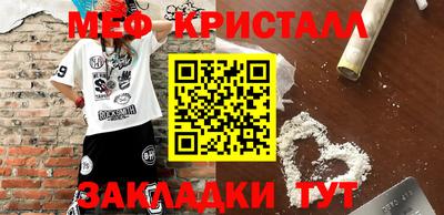 хмурый Наро-Фоминск