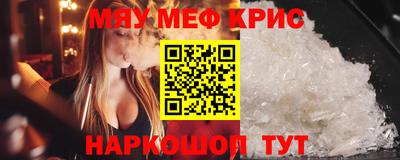 PSILOCYBIN Нальчик