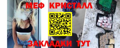 PSILOCYBIN Нальчик