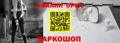 PSILOCYBIN Нальчик