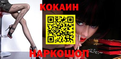 PSILOCYBIN Нальчик