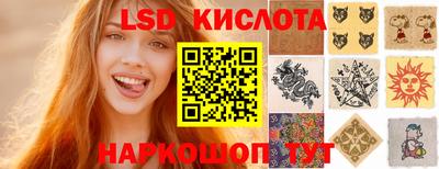 PSILOCYBIN Нальчик