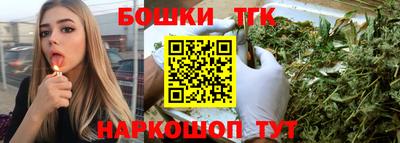 2c-b Нарткала