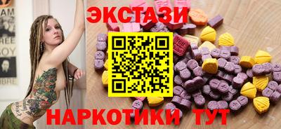 PSILOCYBIN Нальчик