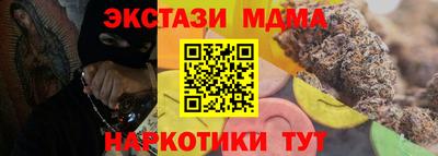 2c-b Нарткала