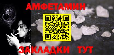 PSILOCYBIN Нальчик