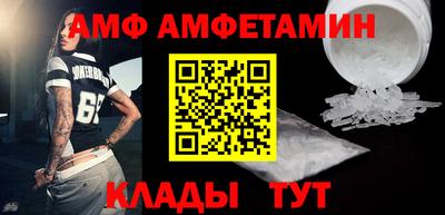 хмурый Наро-Фоминск