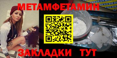 хмурый Наро-Фоминск