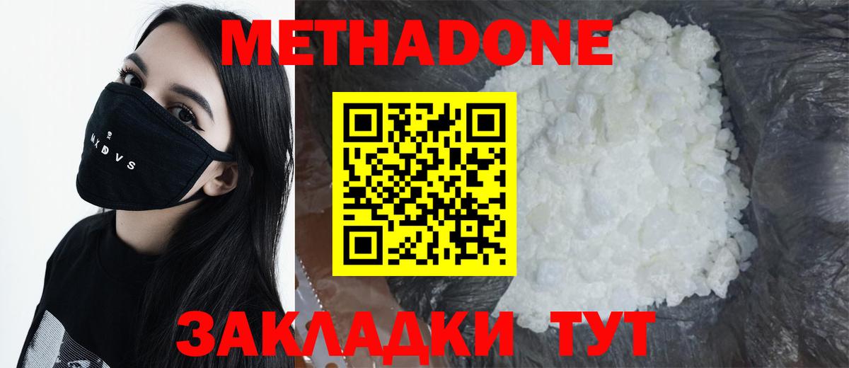 Галлюциногенные грибы Улан-Удэ