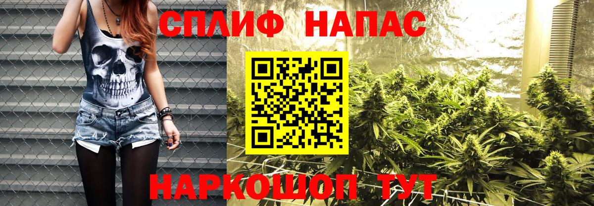 Марихуана OG Kush  Канабис Bruce Banner  Улан-Удэ  МАРИХУАНА White Widow  Вход с VPN 